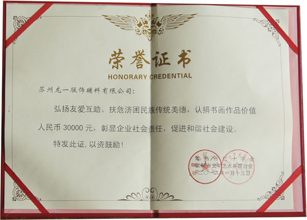 �Ͼ��黭��Ʒ��ֵ30000Ԫ