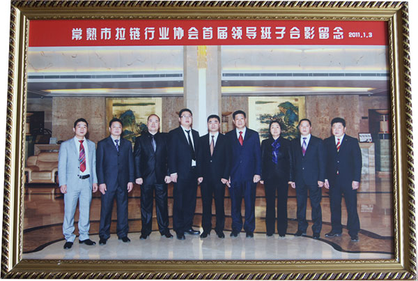 ������������ҵЭ���׽��쵼���Ӻ�Ӱ����